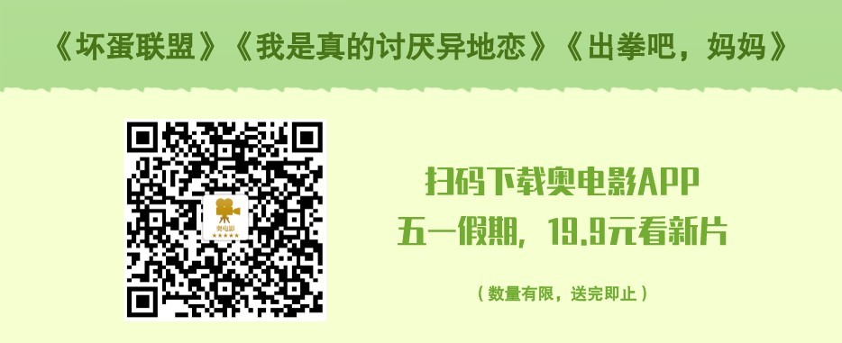今年五一电影院火爆吗,今年五一电影有哪些