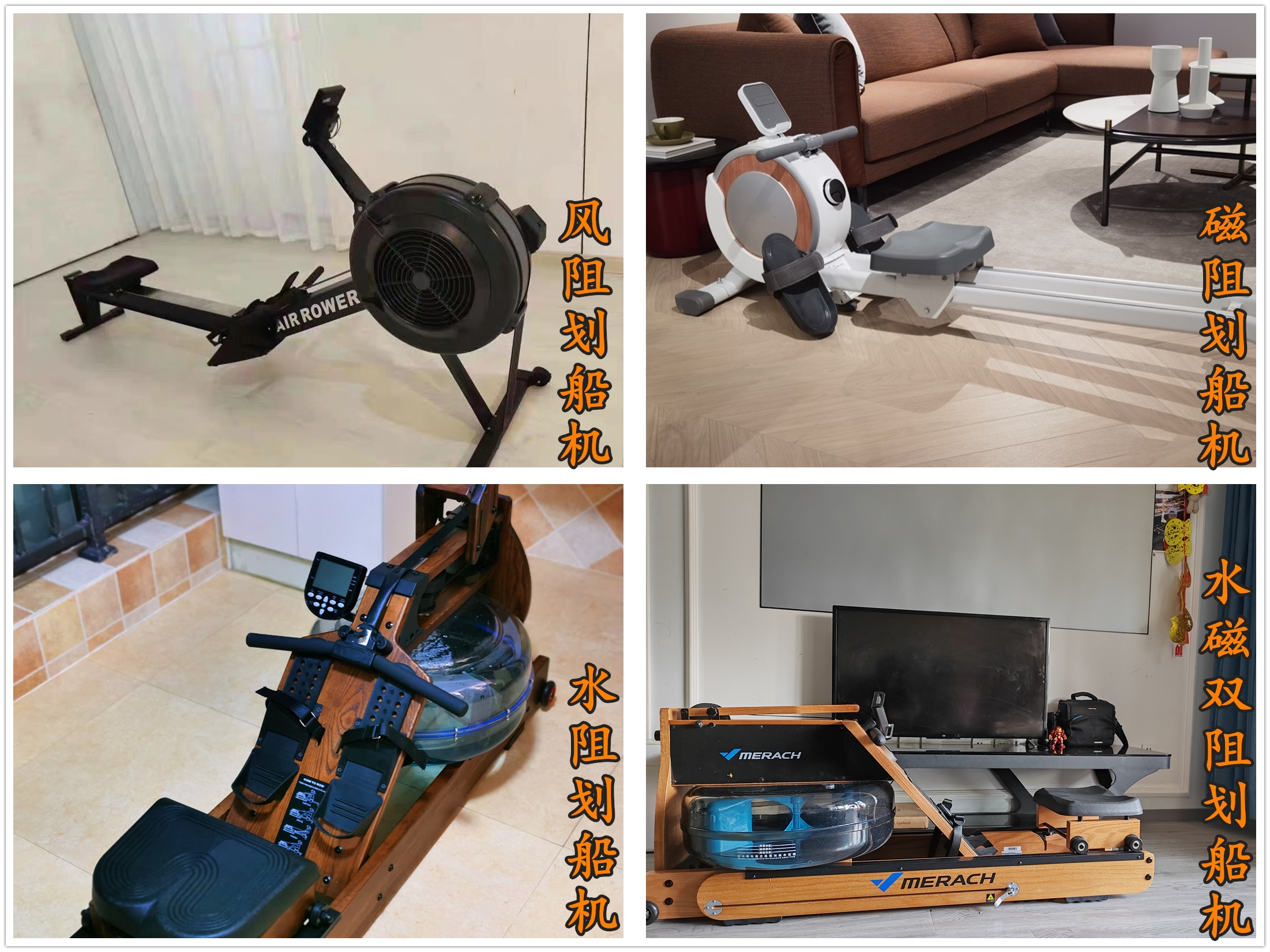 麦瑞克950划船机怎么开机,麦瑞克划船机950使用教程