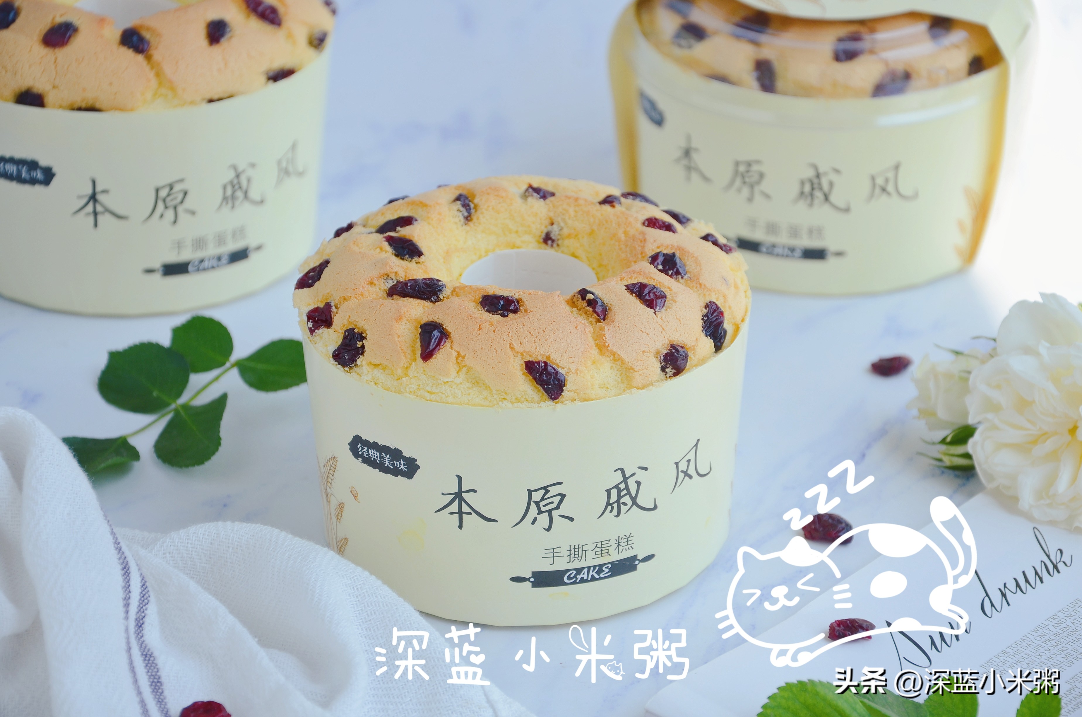 戚风蛋糕不塌陷做法烤箱家庭版,烤箱做蔓越莓戚风蛋糕