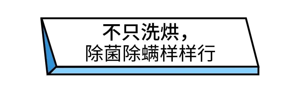 西门子洗烘一体机怎么样,西门子洗烘一体机测评