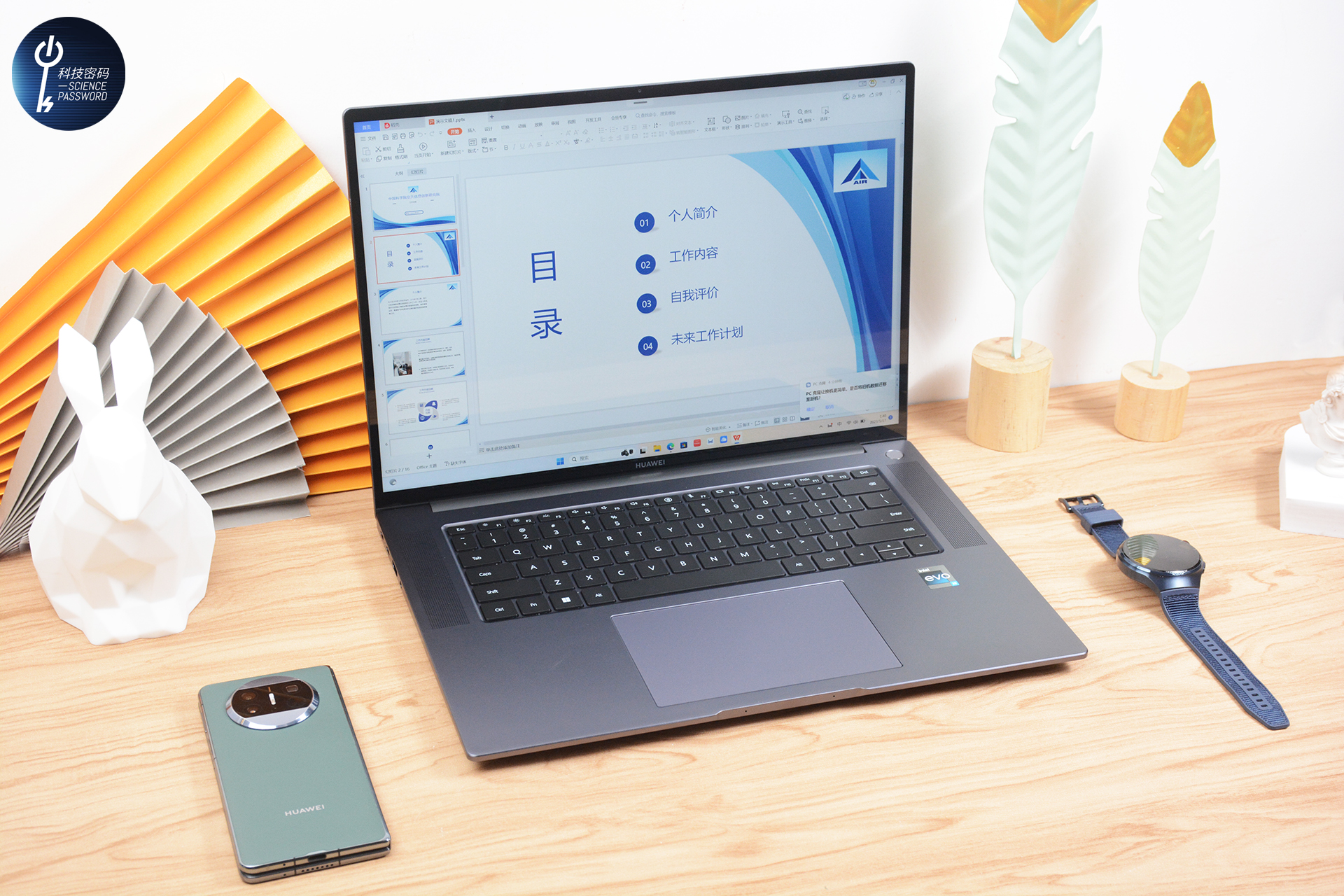 华为matebook16s2023款深度评测,华为matebook16s2023款深度使用