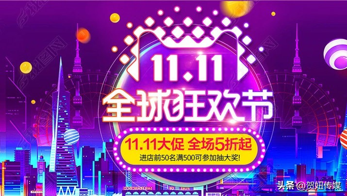 天猫双十一活动第二波预售,天猫双11第二波攻略答案