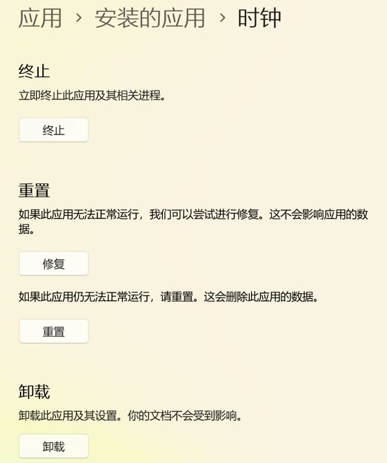 windows自带杀毒软件怎么删,windows自带的播放器怎么删