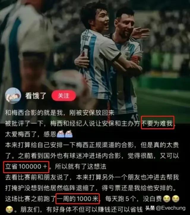 夏天最火的男朋友,男士夏天23年最新款