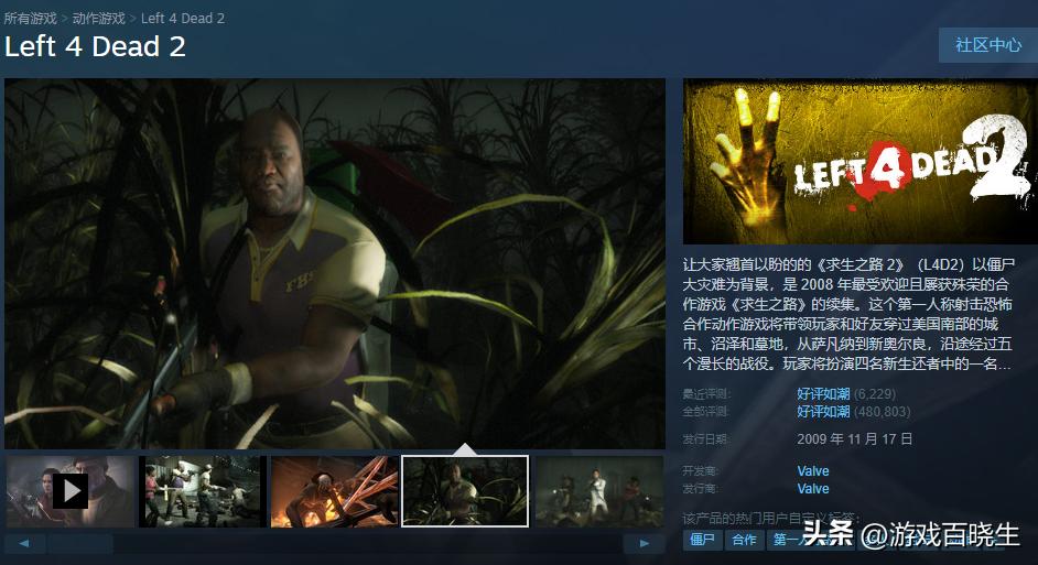 steam秋促3a大作推荐,steam上必买的3a大作低配