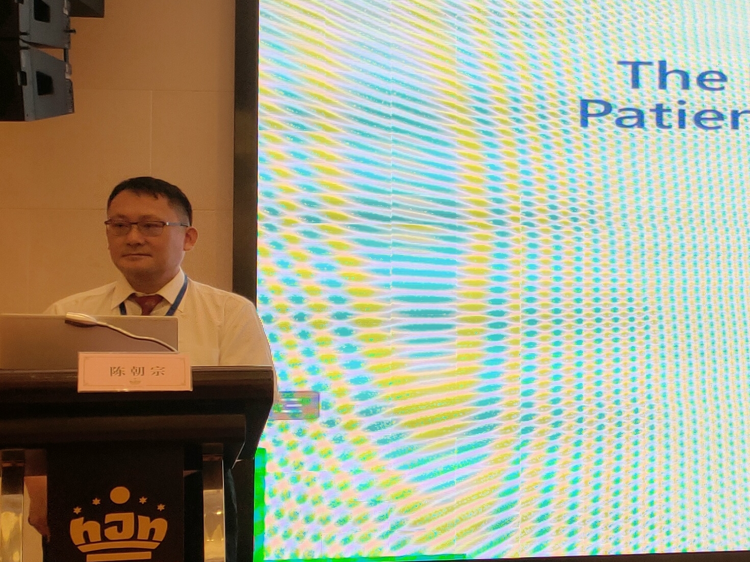 世界中医药学会联合会男科分会,世界中医男科学术大会