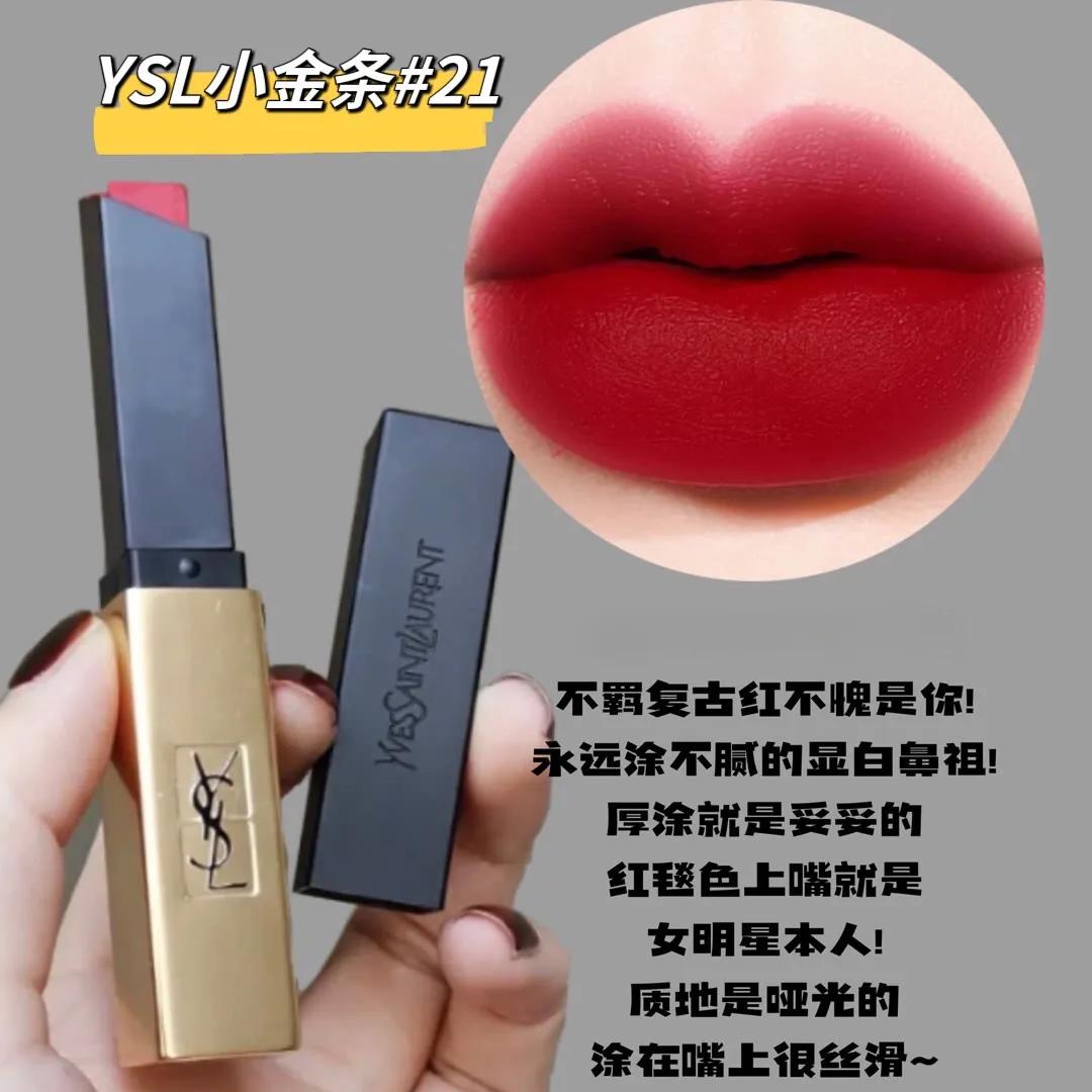 6支最适合素颜的大牌口红，温柔又显白，经常断货但是真的好看