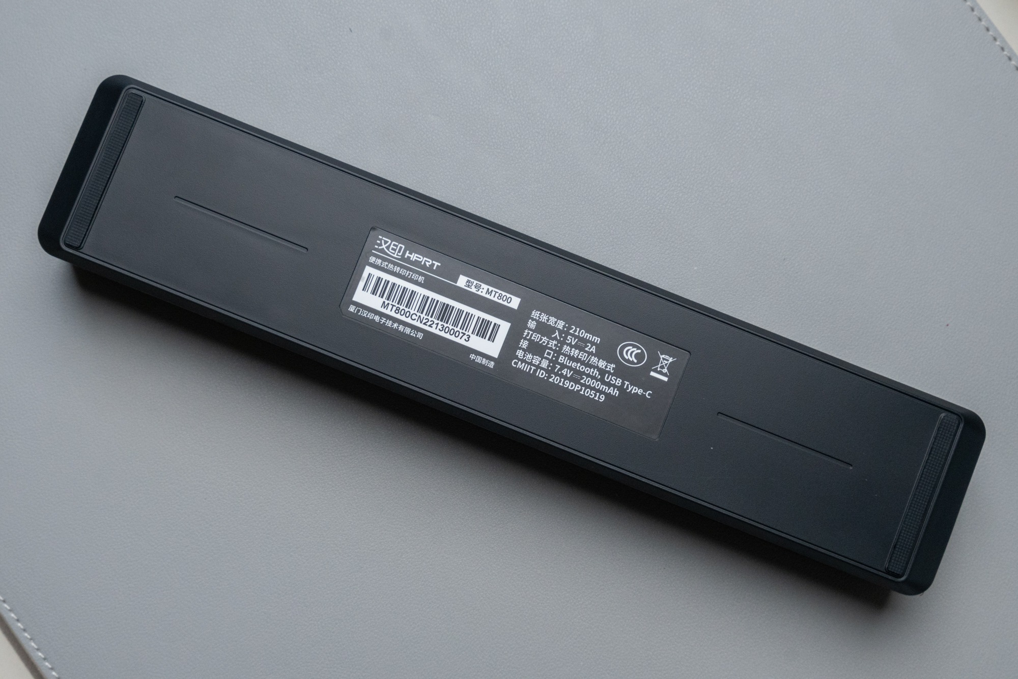 汉印mt800打印机工作原理,汉印mt800打印机实测