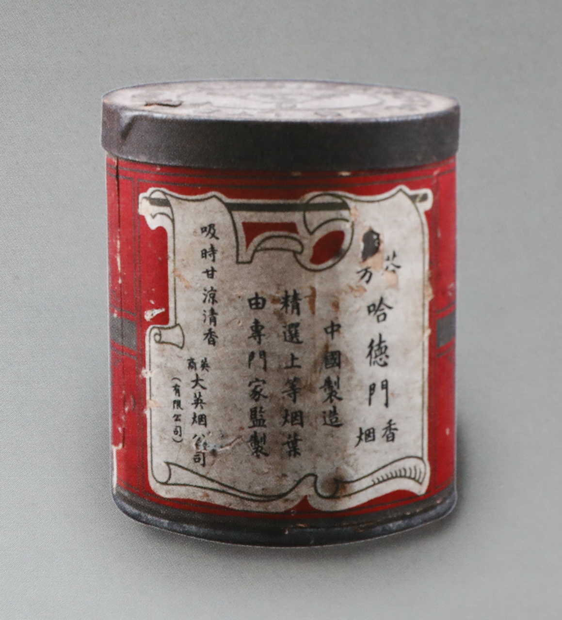 大武汉系列目录,大武汉系列之武汉通用机械厂