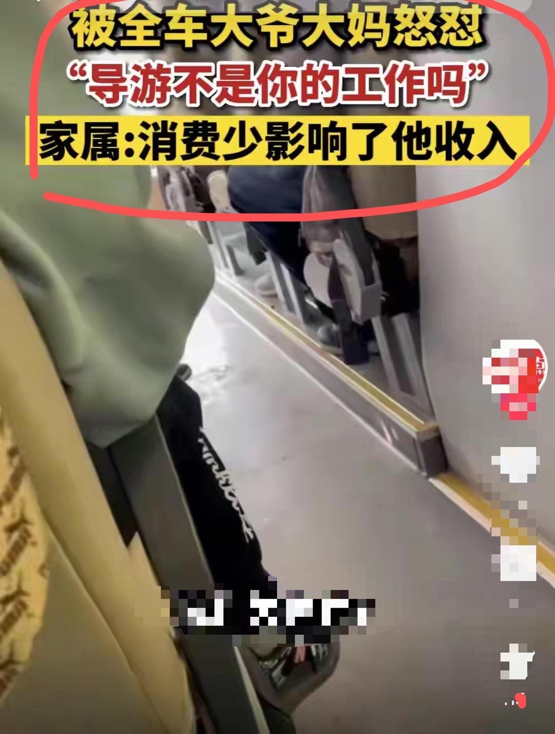 丽江导游威胁游客后续,丽江导游威胁游客原因