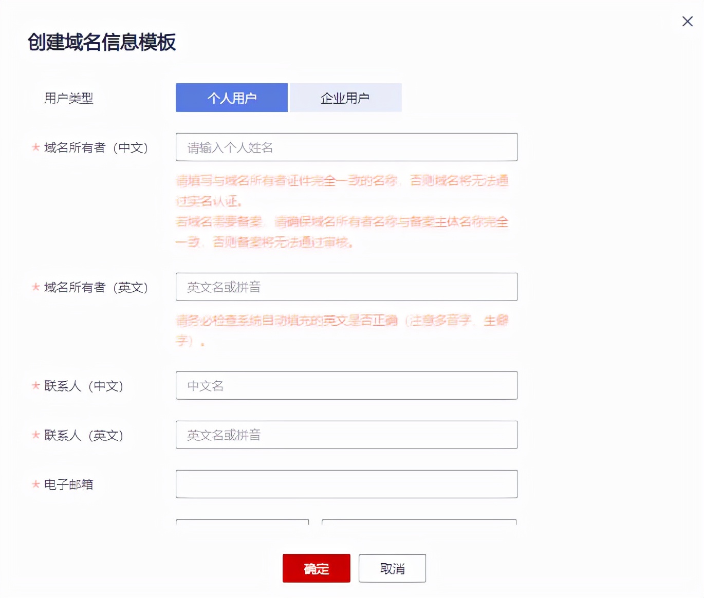 爱快路由登录地址,爱快软路由如何防止私接小路由