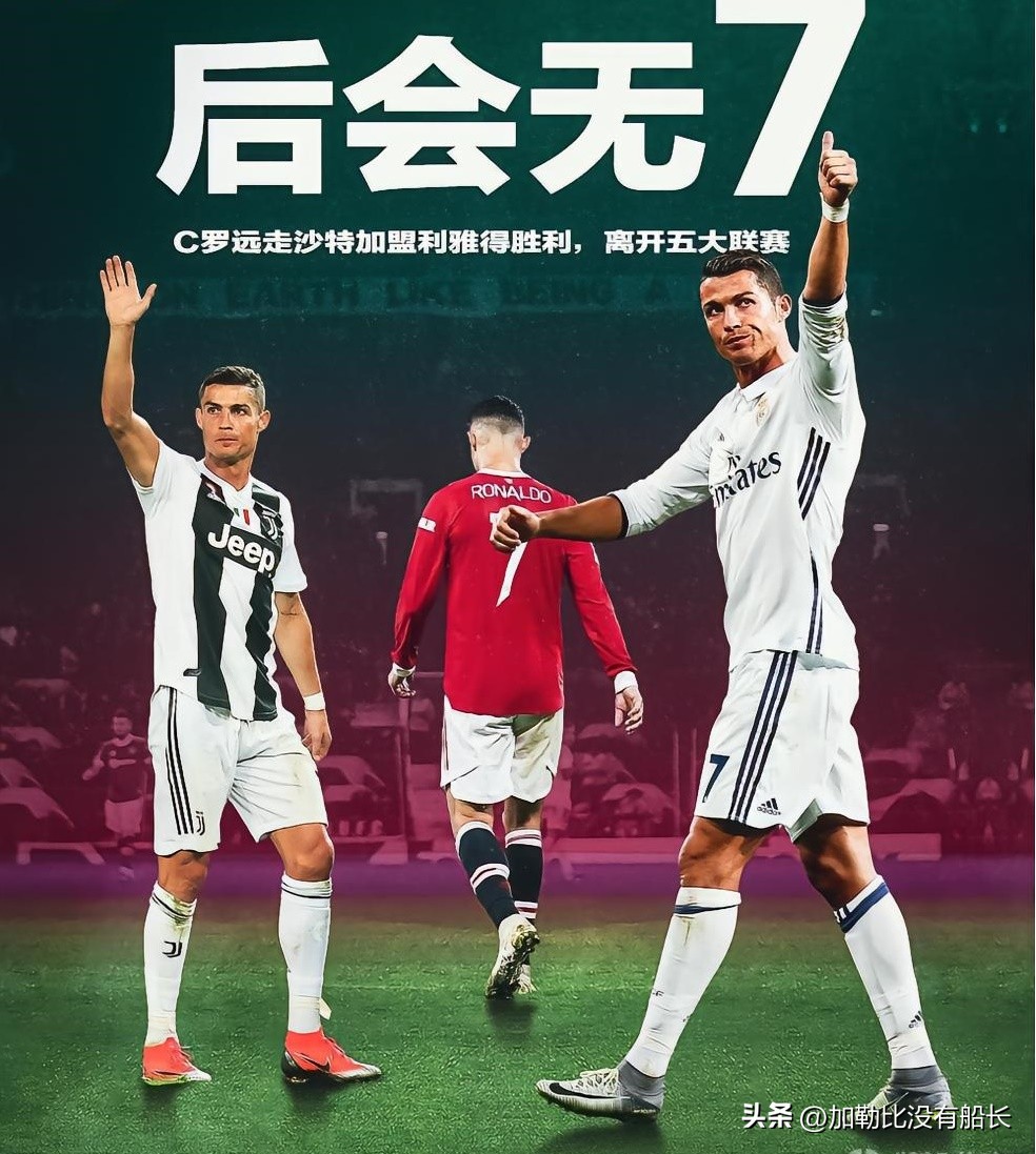 退出五大联赛的球星,离开五大联赛的球星有哪些