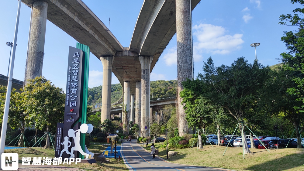 马尾智慧生态公园,马尾智慧公园