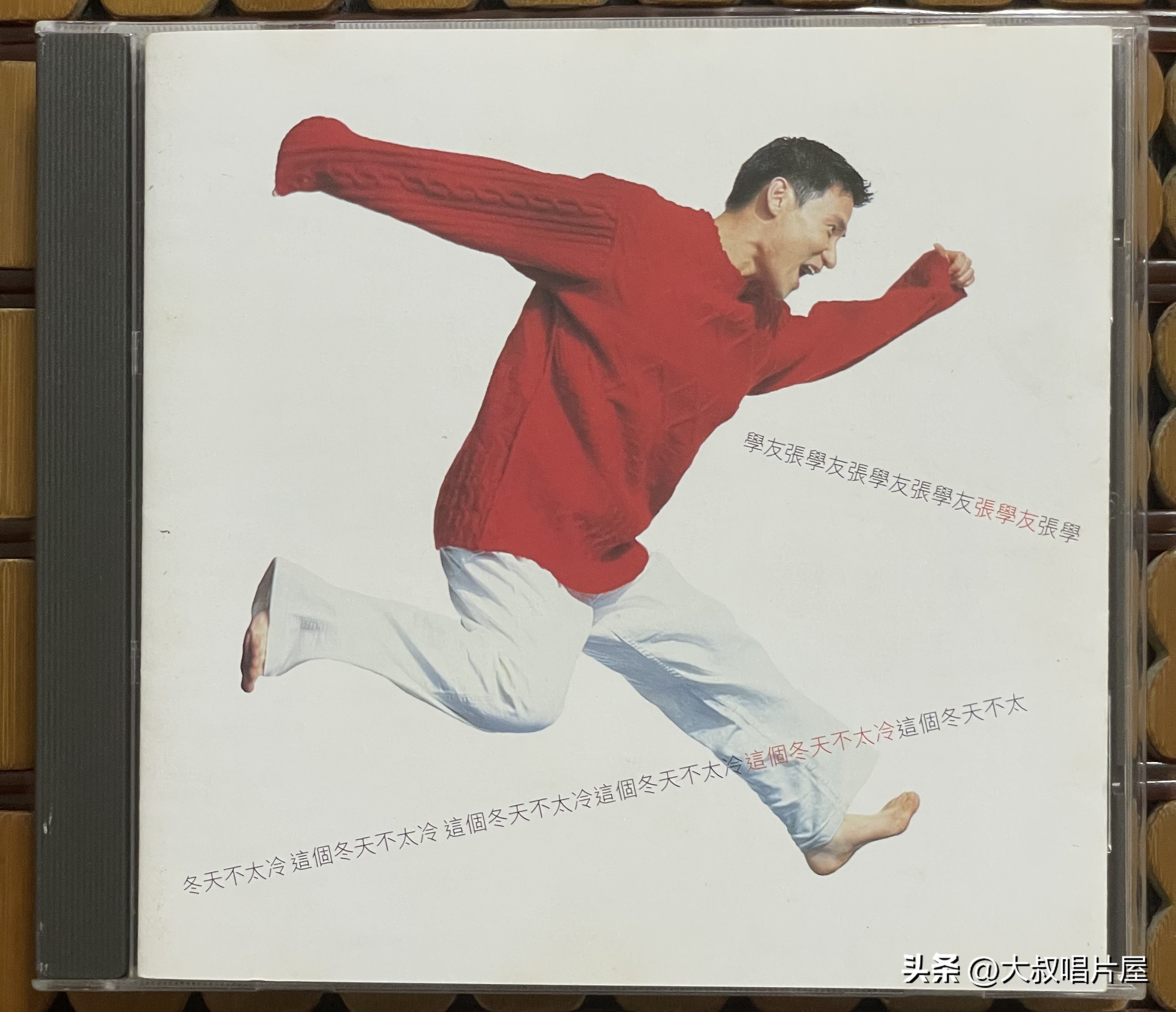 用眼睛听,用眼睛听音乐