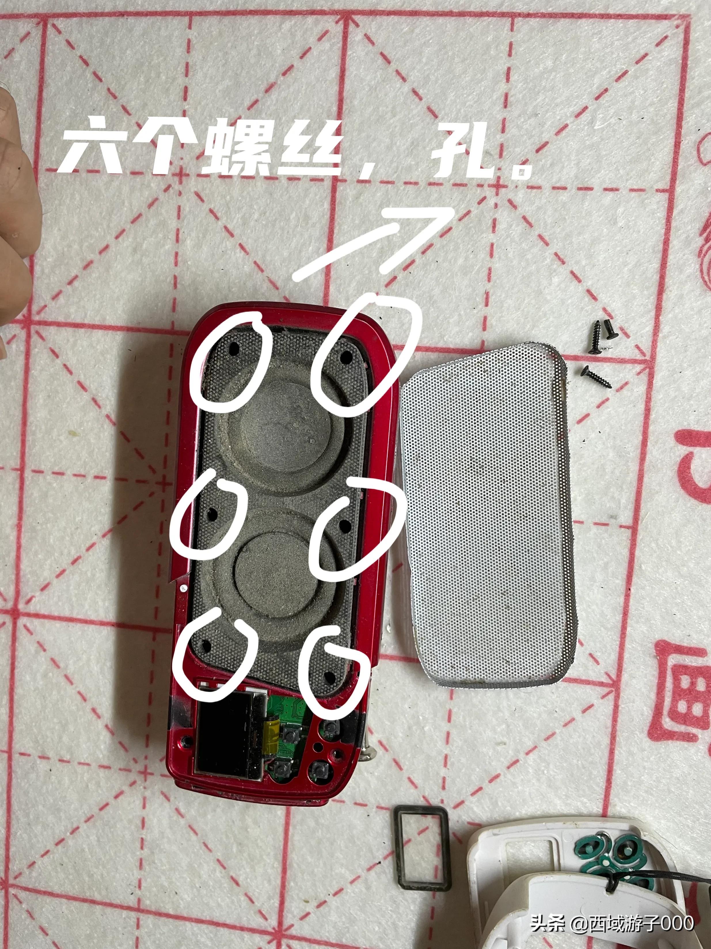 拆解旧收音机教程-里面全是宝贝（不能丢哟）