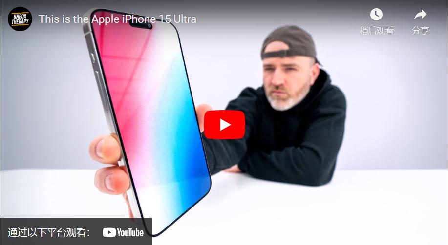 iphone15promax全方面细节展示,iphone15promax外形曝光颜值爆表