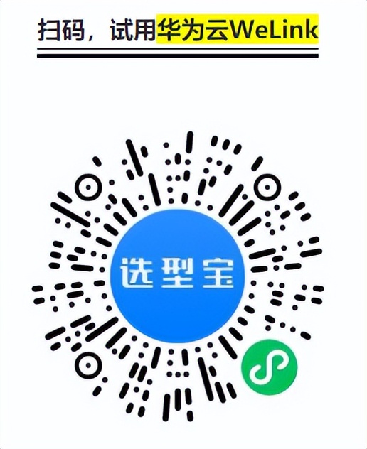 中国第一份OA系统用户实名口碑选型报告（选型宝重磅发布！）
