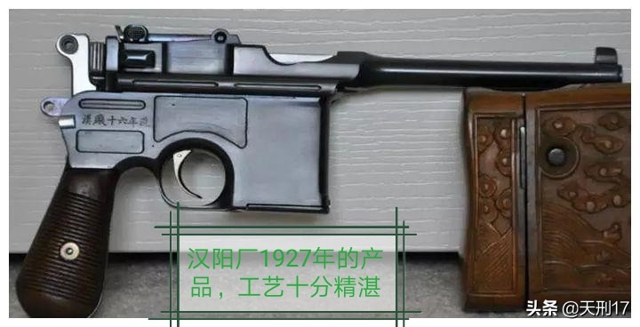 毛瑟盒子炮手枪98k原理动画,毛瑟手枪原理是什么