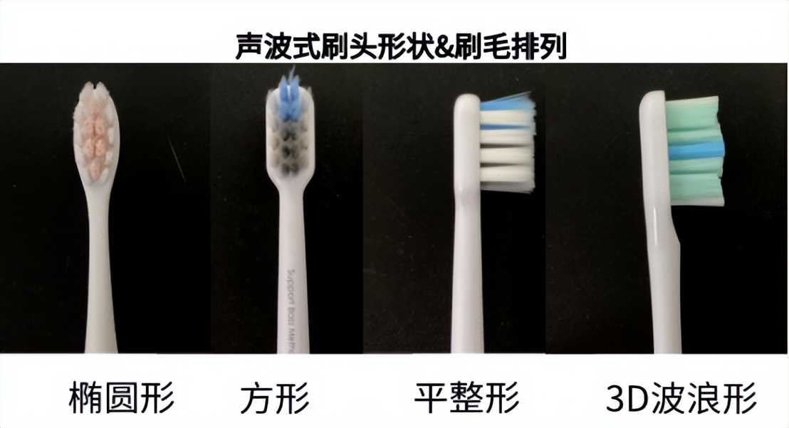 什么品牌的电动牙刷好测评,如何选择电动牙刷型号及价格