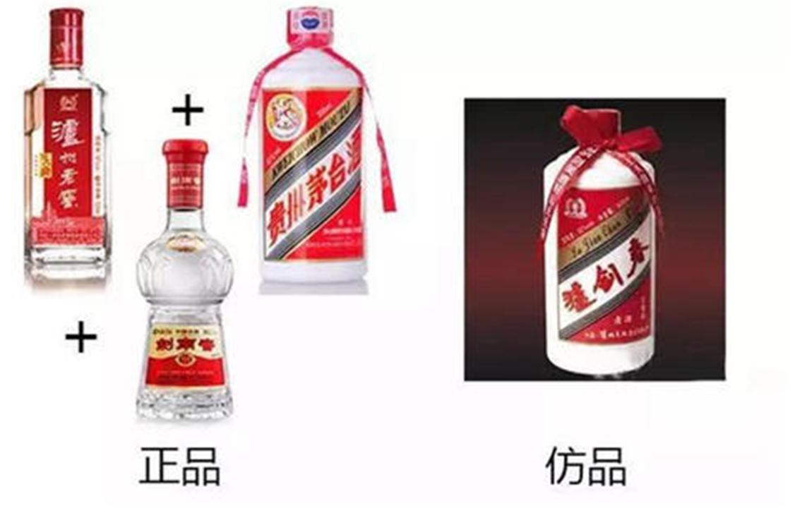假冒伪劣的酒怎么这么多,市场上的酒百分之九十都是假酒