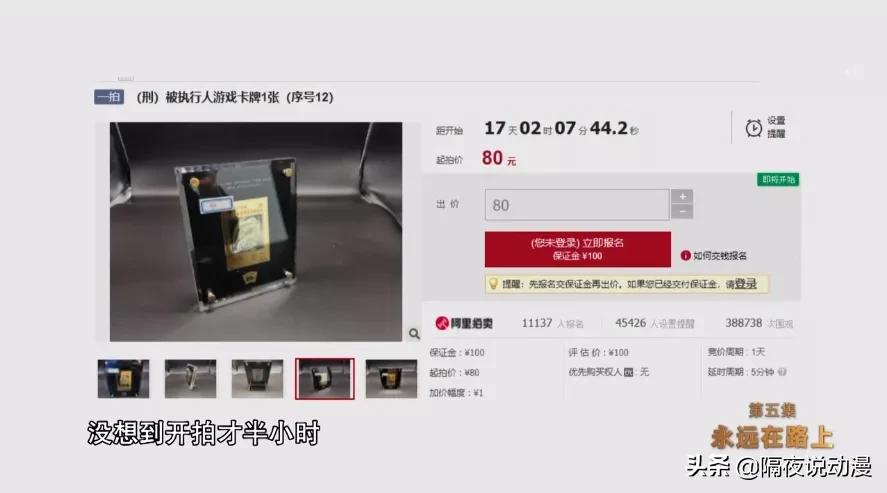 青眼白龙8700万什么梗,8700万青眼白龙是什么版本