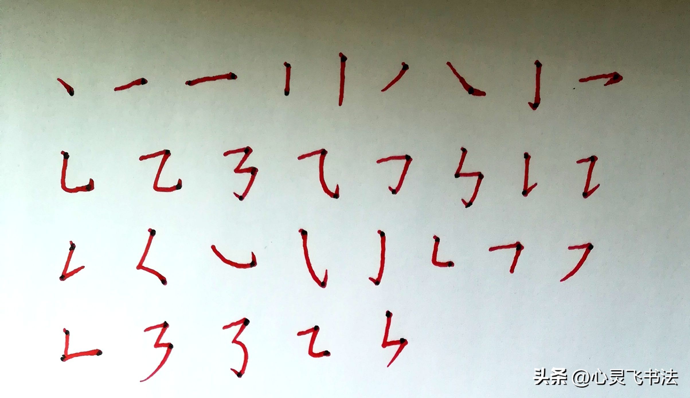 掌握这几个技巧可以练一手好字,怎么迅速练一手好字