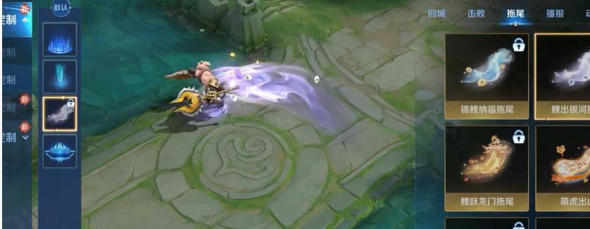 王者荣耀锦鲤活动闹新春，定制拖尾，锦鲤邀请弹窗免费送