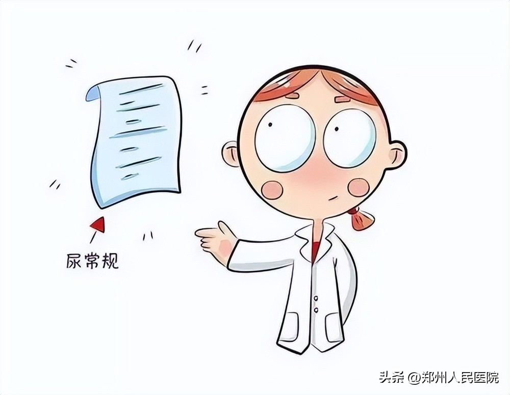留尿这个“技术活”你还真不一定会！这篇有味道的文章我劝你看看