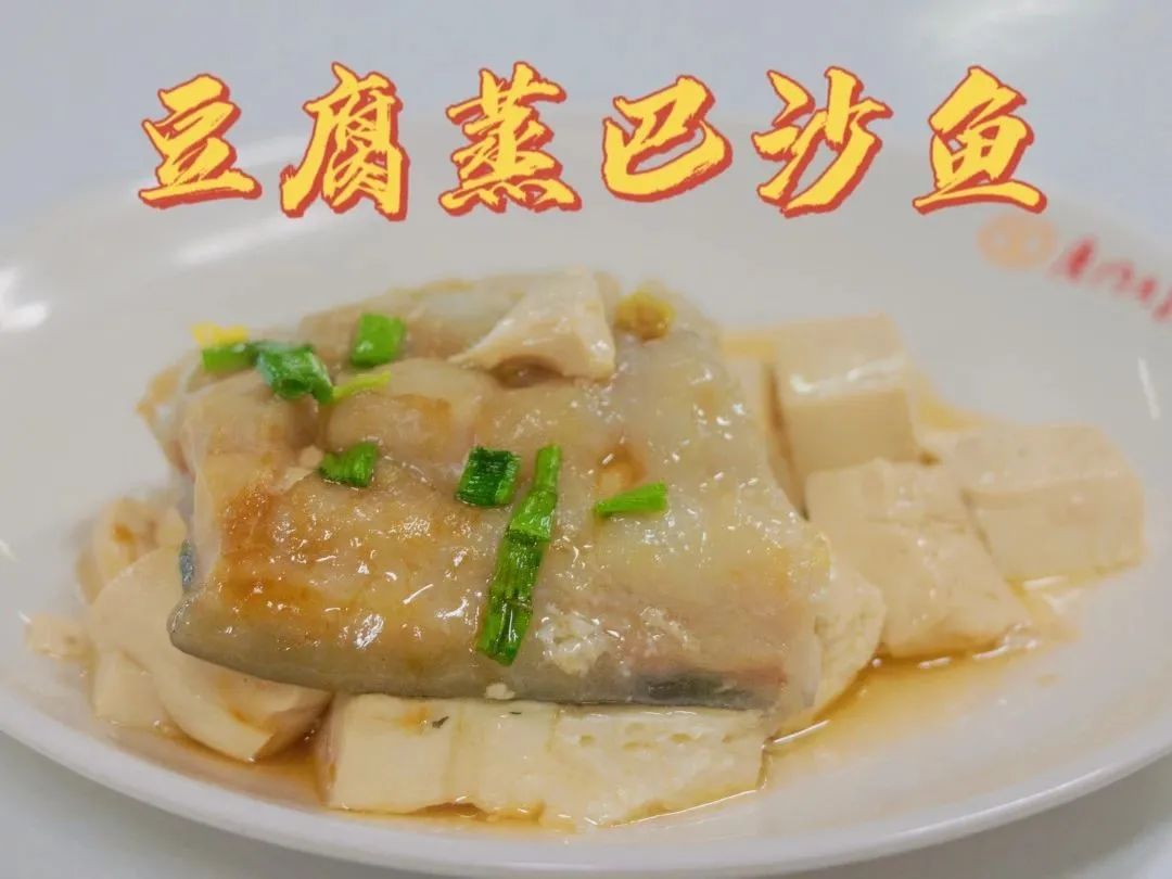 厦大食堂有啥鱼？这位老师来回答！