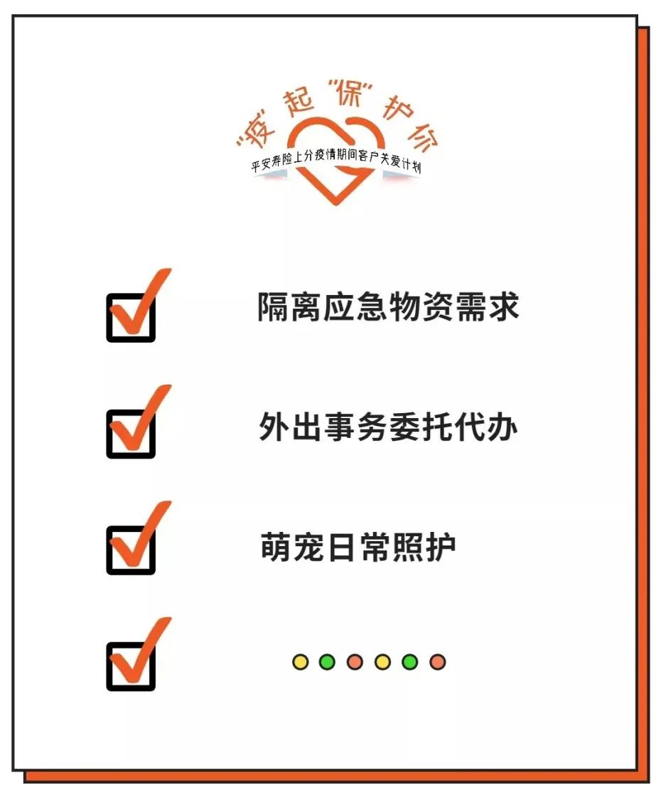 平安产险保障,平安产险包头