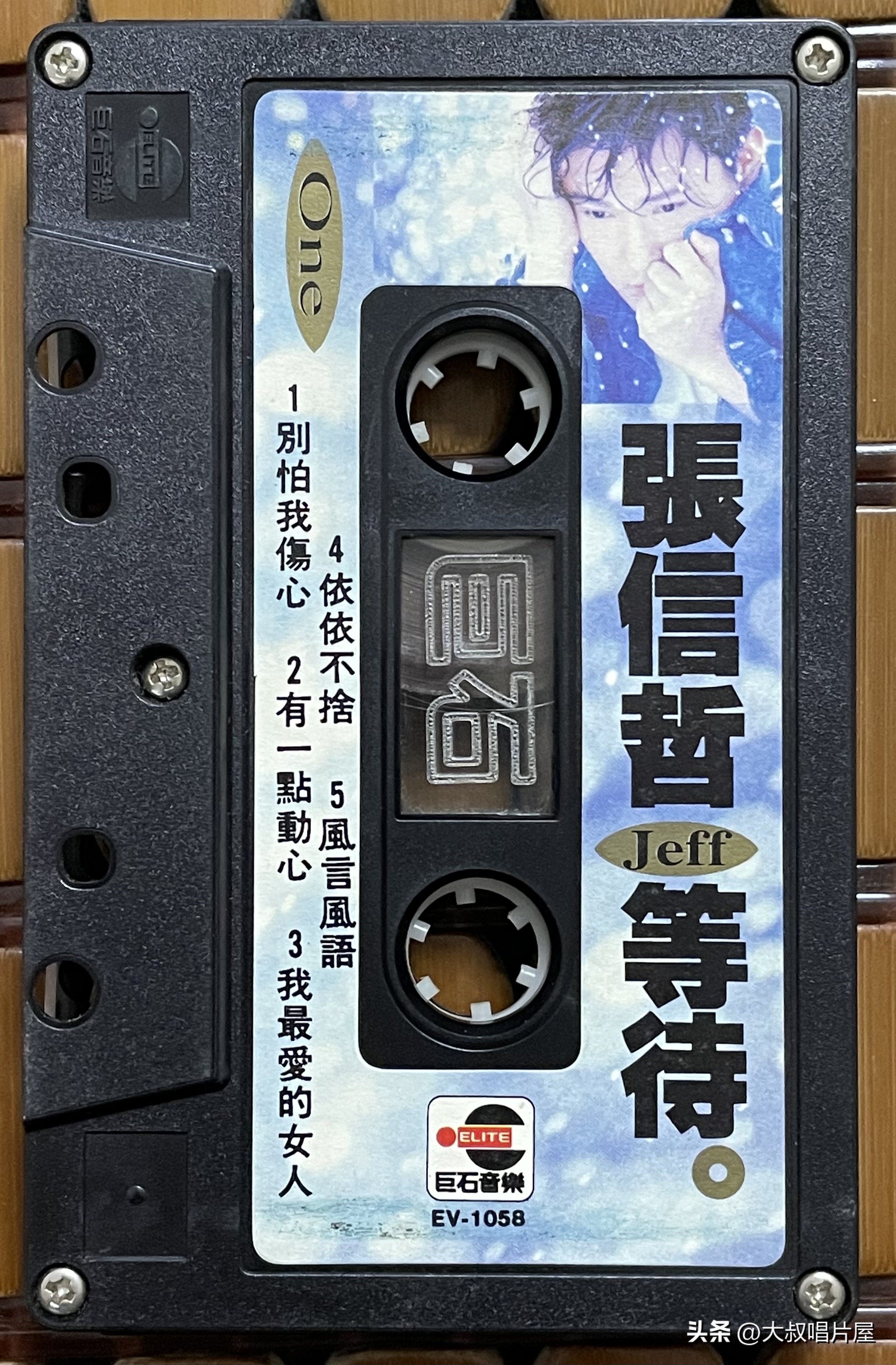 用眼睛听,用眼睛听音乐