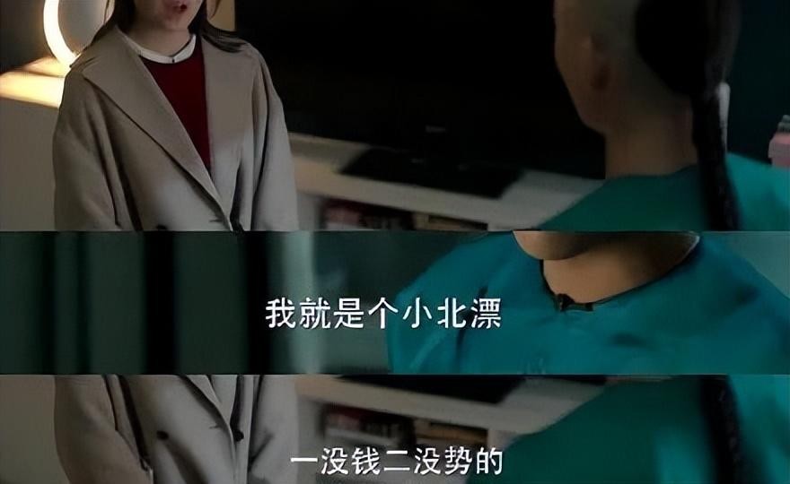 北京三平米出租屋照片令人心酸，原来明星和普通人的穷不是一种穷