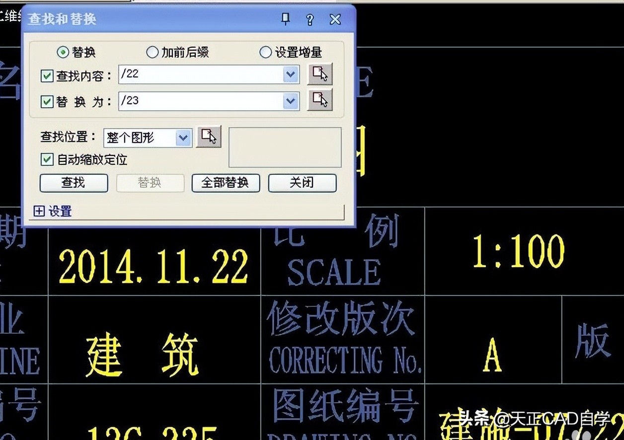 天正cad怎么批量打印,天正cad修改标注