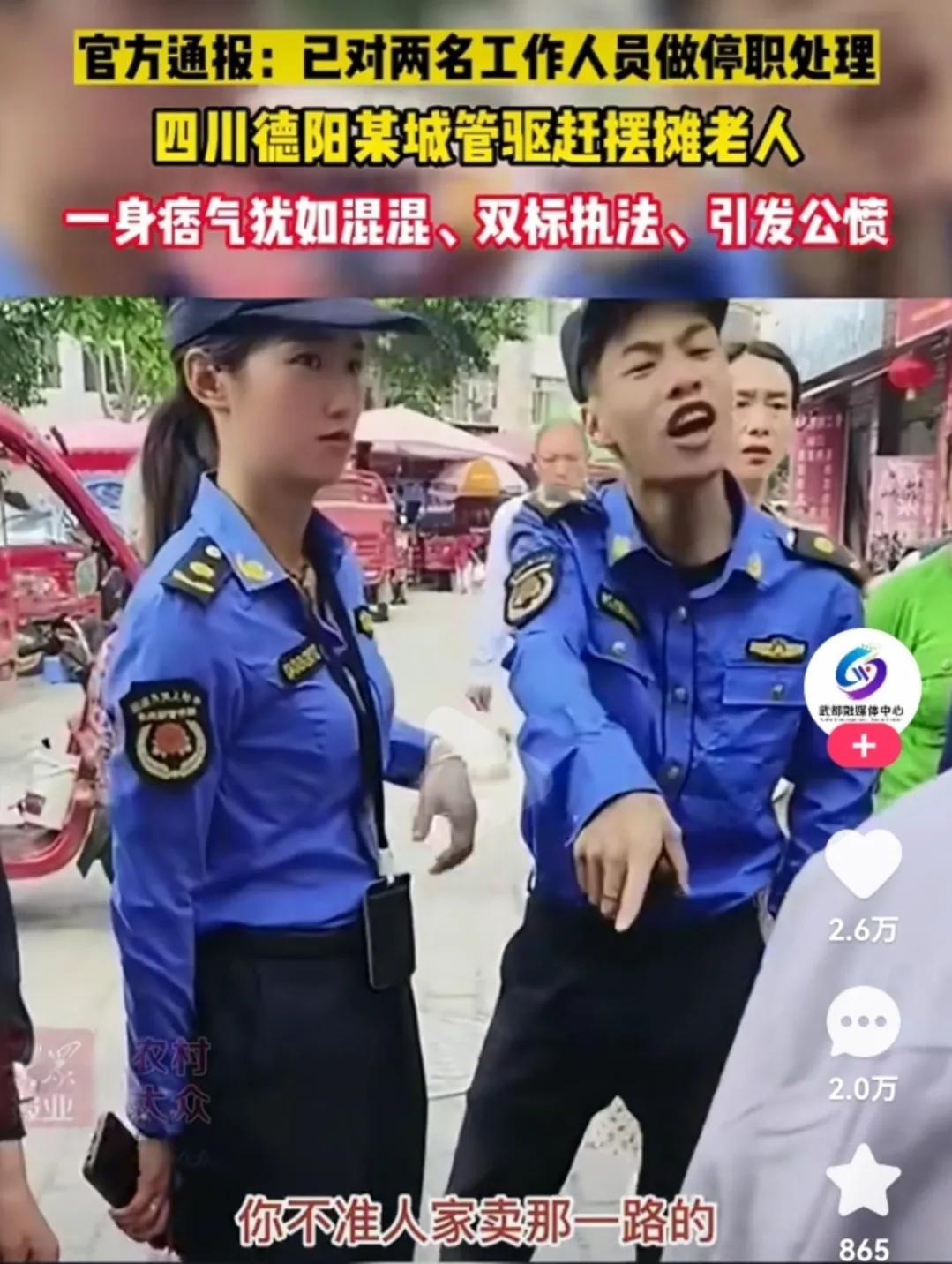 如何扰乱一个国家的舆论场,如何搞乱一个国家