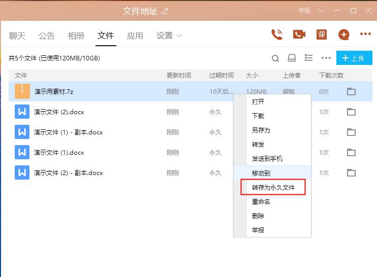 手把手教你一个小技能,一起来学会这些小技巧