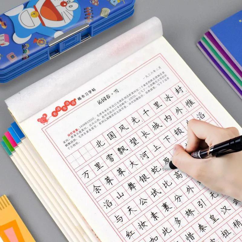 草根作家杨正夫乡土作品选集（四）勤劳的“小蜜蜂”文/杨正夫