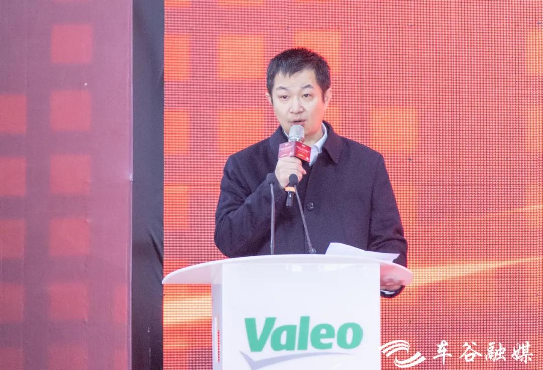 车谷法雷奥,武汉车谷法雷奥