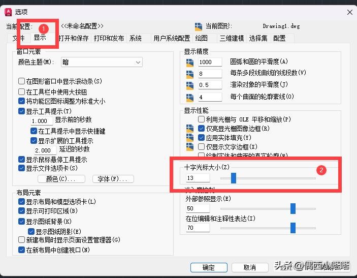 cad十字光标移动不流畅,cad怎么把十字光标调大小