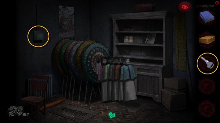 校园纸嫁衣游戏解谜攻略,纸嫁衣中式剧情解谜第一关怎么过