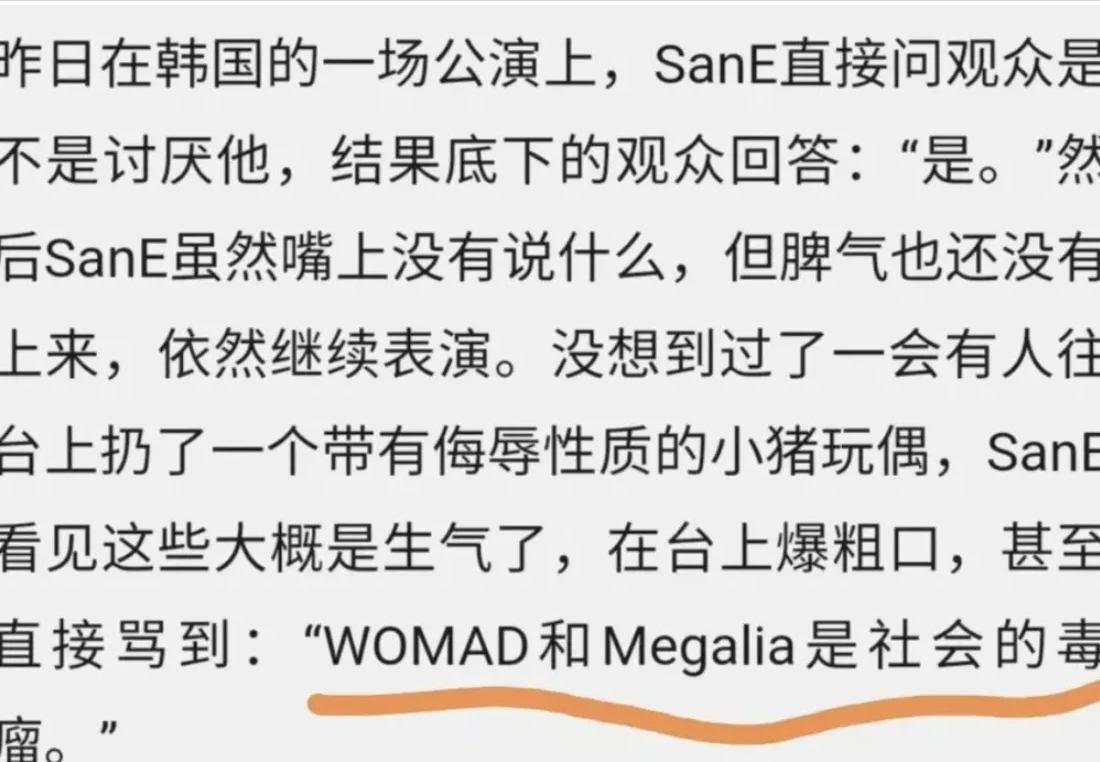 韩国女权论坛到底有多野？为报复男性*拍偷**男更衣室！骚扰12岁男童