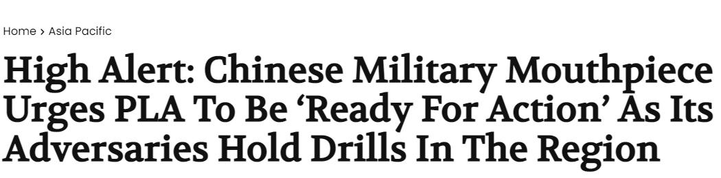 涓浗涓夌嚎浣滄垬鍑嗗,涓浗鍐涗簨涓夌嚎浣滄垬