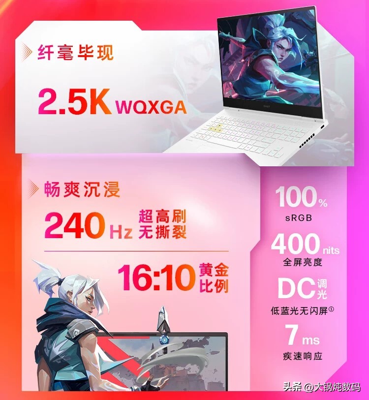 2021年4000元至5000笔记本推荐,2021年4000元高性价比笔记本推荐