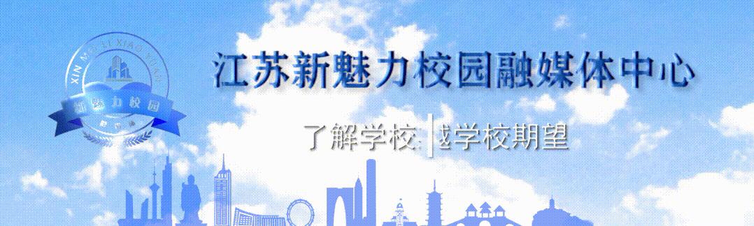 南京后标营小学名单,南京后标营小学