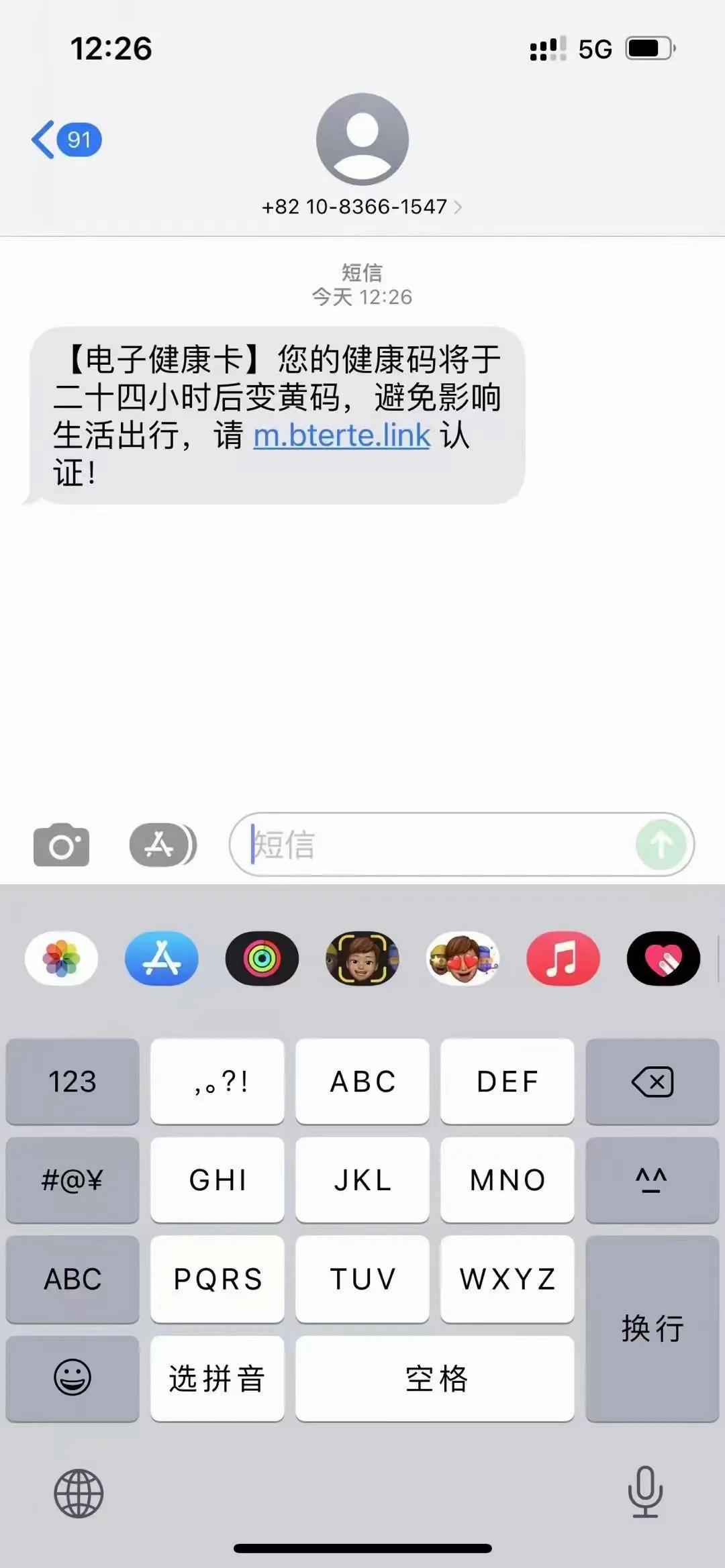 诈骗电话通常会用的几种电话号码,常见诈骗电话有哪几种号码