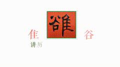 古代酷刑到底有多残忍,盘点古代酷刑到底有多残忍