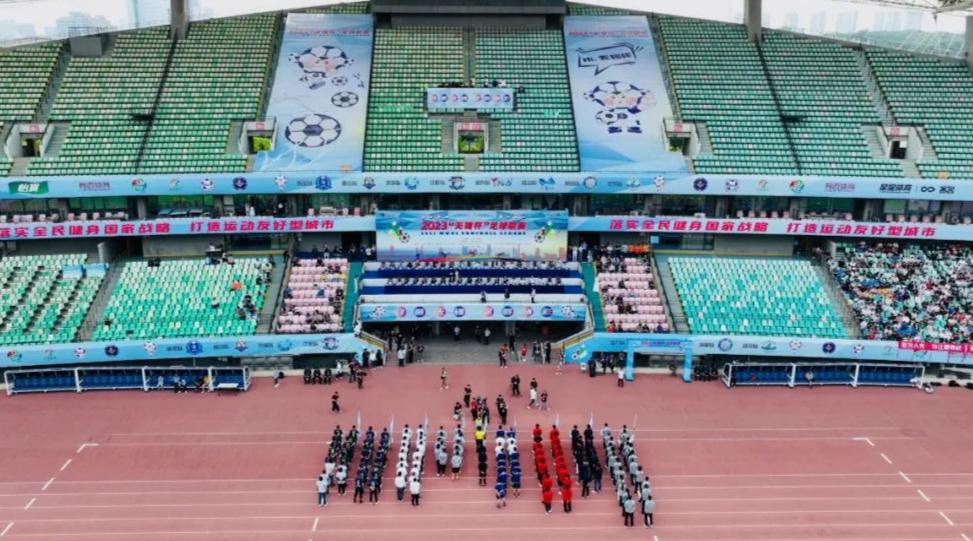 2024无锡杯足球联赛,无锡杯足球联赛总决赛直播