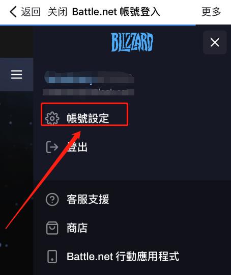 守望先锋新手教程switch,switch守望先锋2战网怎么注册