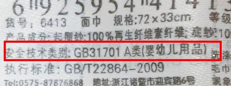 毛巾除菌去异味,毛巾细菌多到可怕