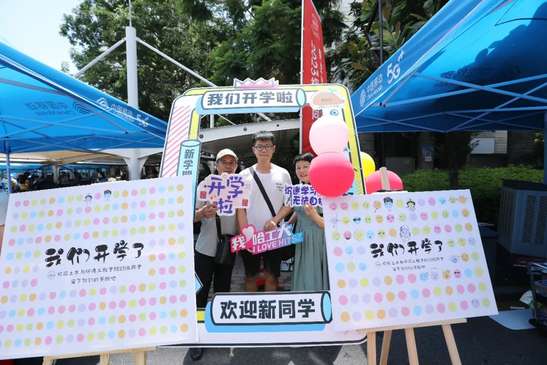 哈工大深圳校区研究生开学,哈工大2021届新生报到