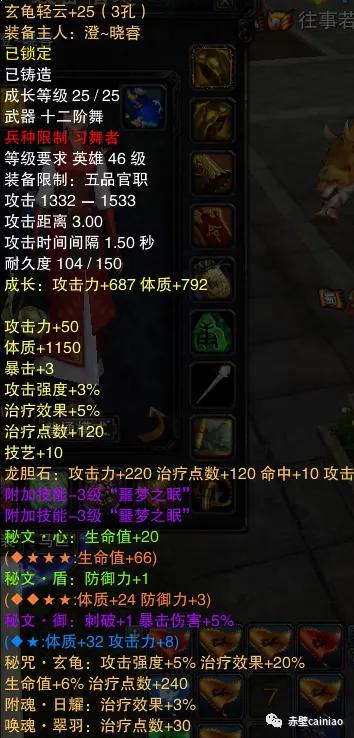 完美赤壁1-100,完美赤壁最强玩家